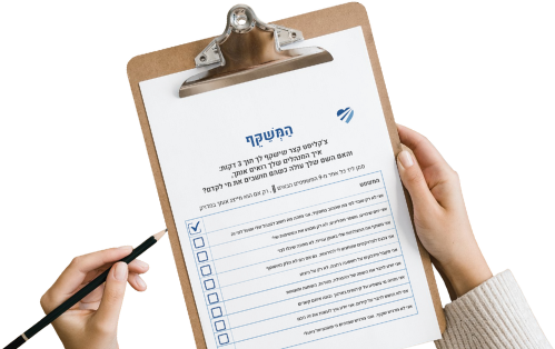 המשקף, צ'קליסט מודפס על לוח כתיבה עם תשעה משפטים לסימון